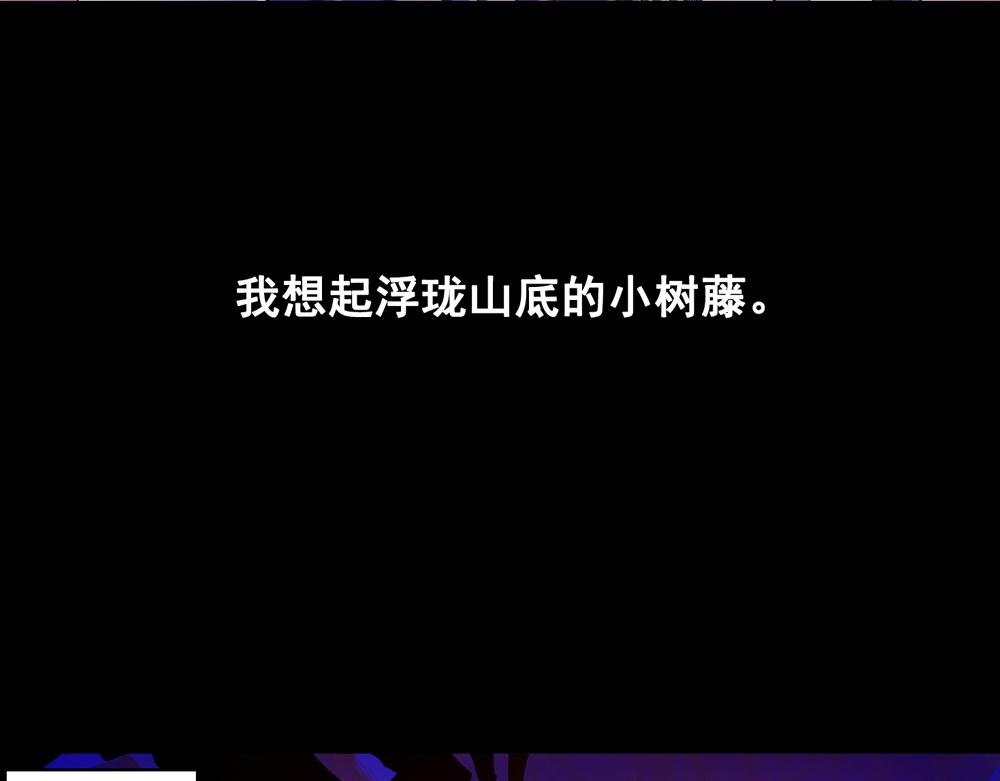 第25话（上） 死亡之国主敖烁36