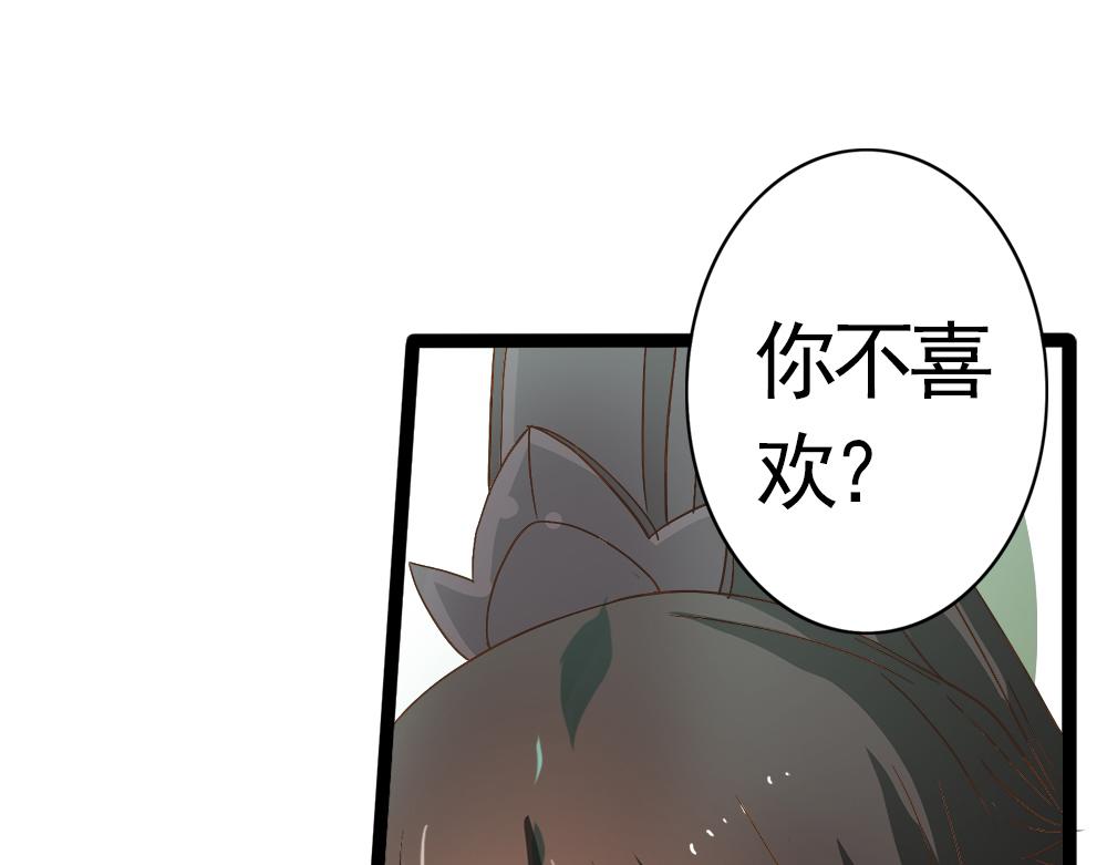 第28话 月上云锦21