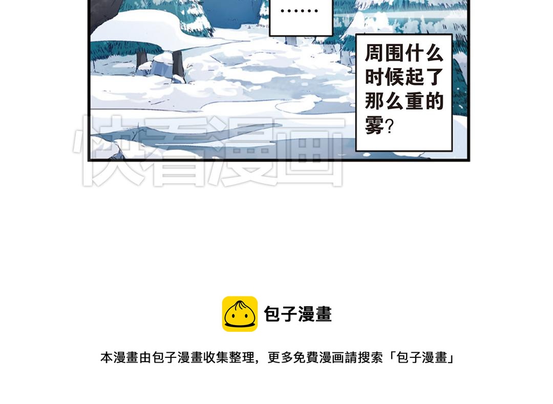 第8话（上） 气朗心宽称恺文（猎狮篇）53