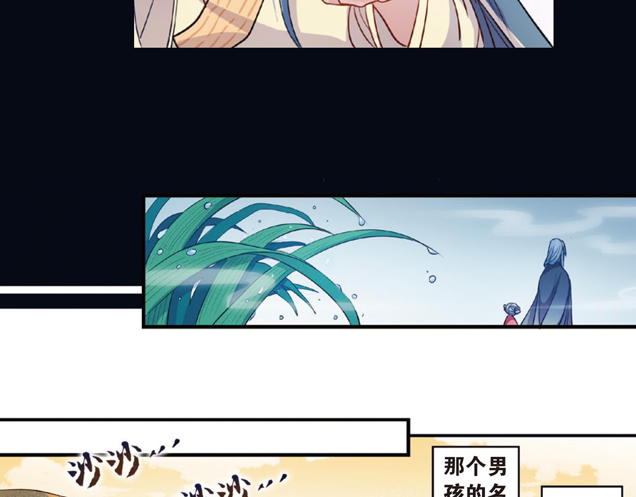 第15话（下） 梦境轮回终是你40