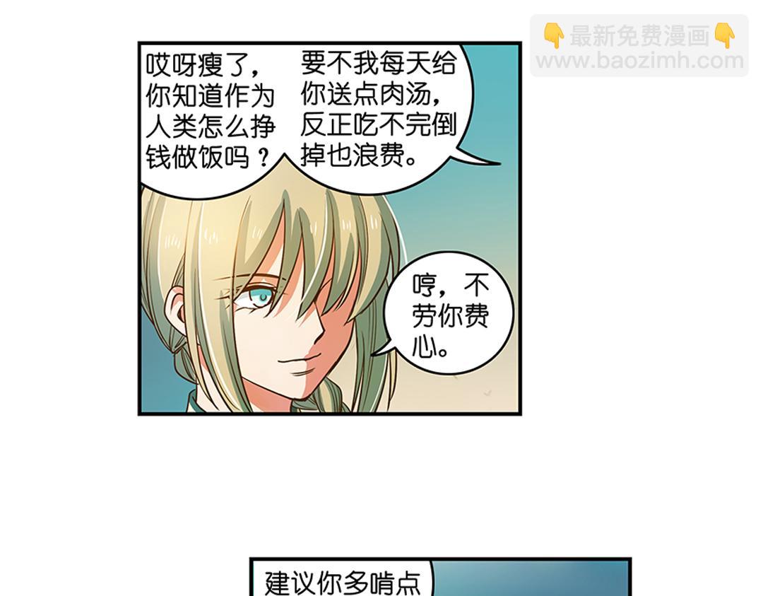第22话（上） 咒毒难解易身形34