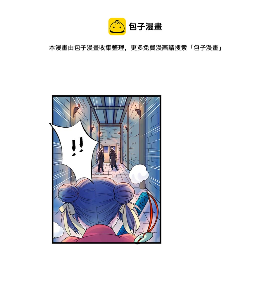 第18话（上） 无尽暗原夜霓裳9