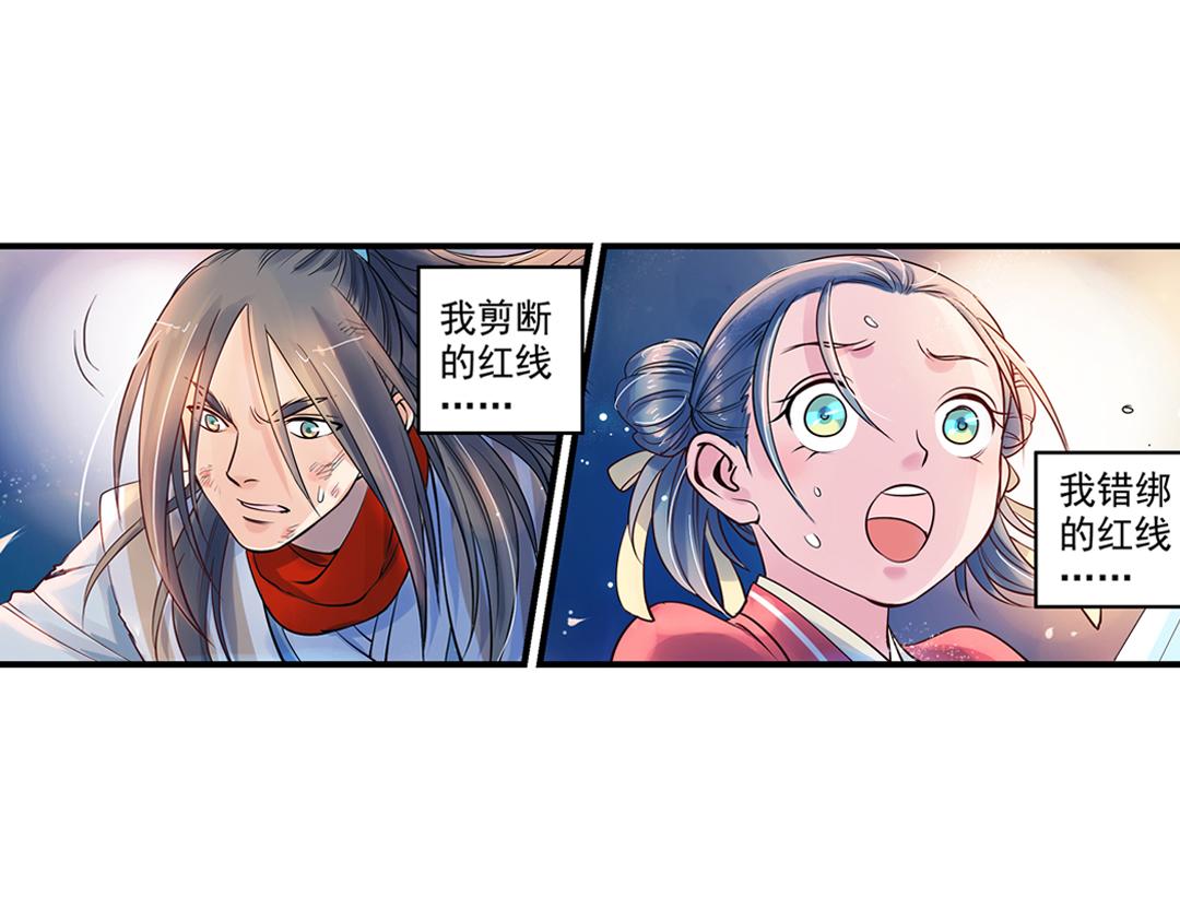 第18话（上） 无尽暗原夜霓裳38