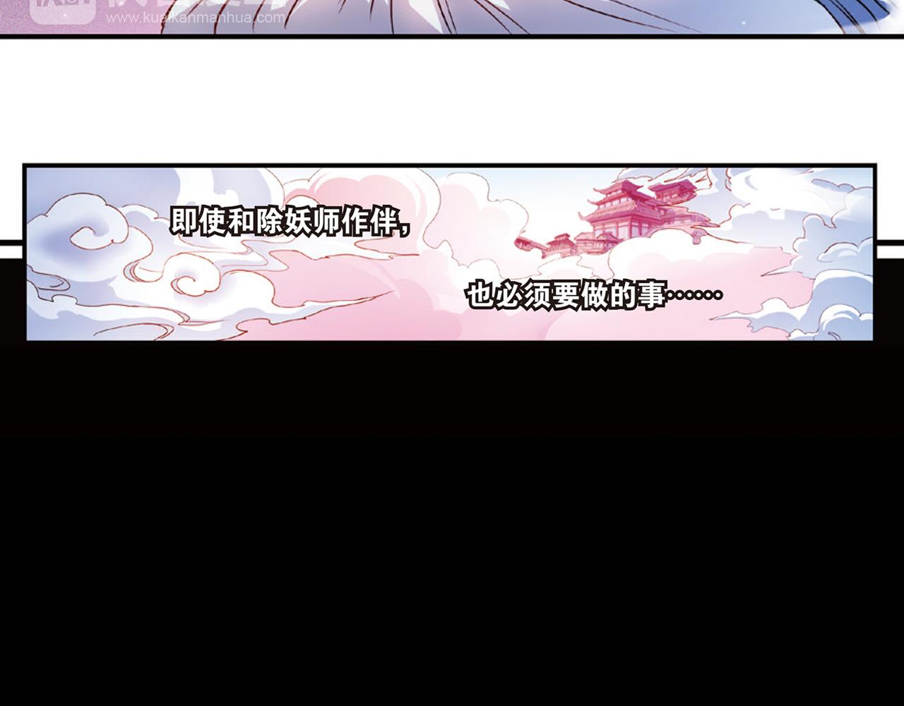 第15话（下） 梦境轮回终是你25