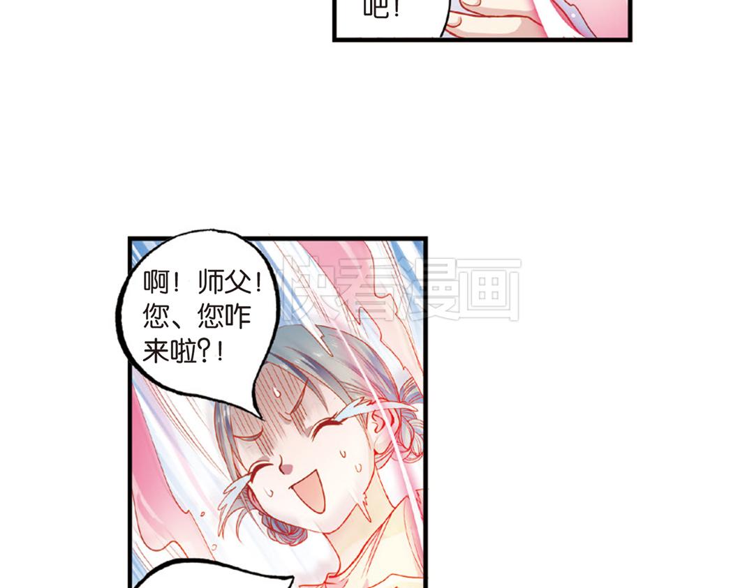 第13话（上）小错胡闹乱红线42