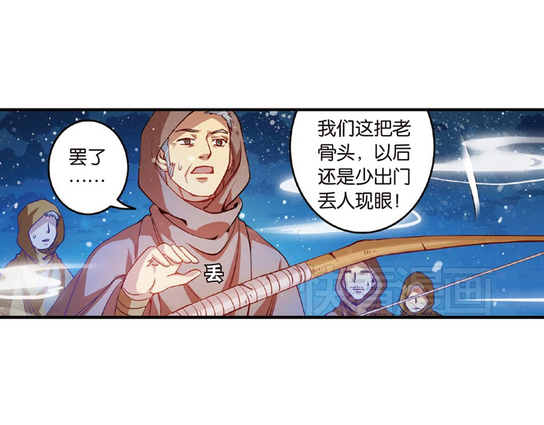 第12话（下） 你是我的牵挂27