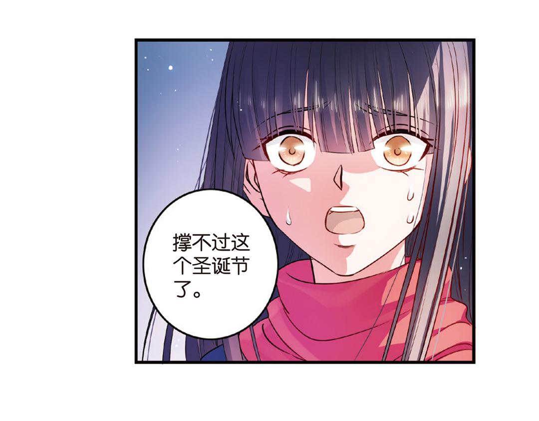 第10话（上） 雄心方挽人马弓33