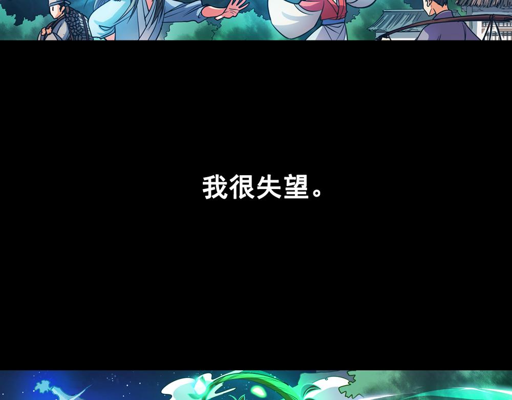 第25话（上） 死亡之国主敖烁15