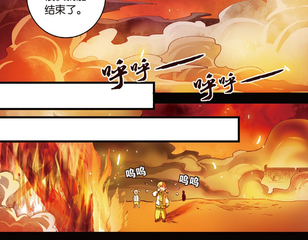 第9话（下） 金狮的诅咒8