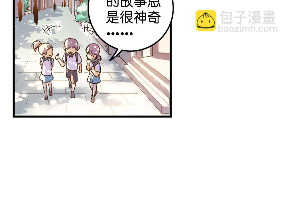 第26话（下）请你嫁给我！3