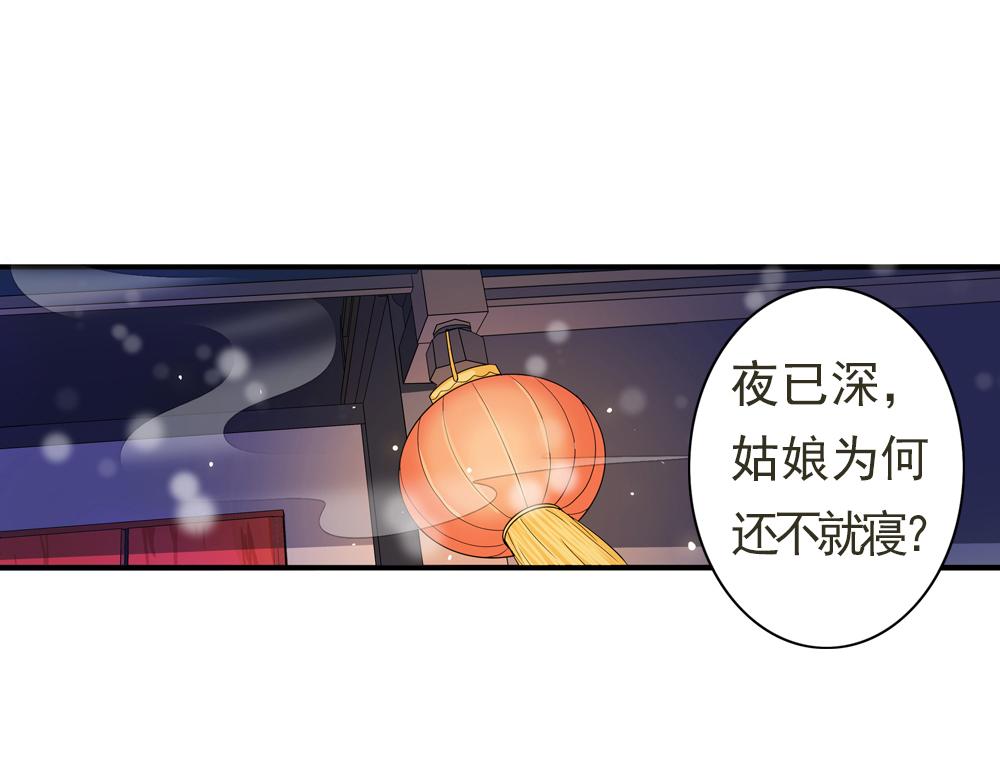 第29话 上元节12