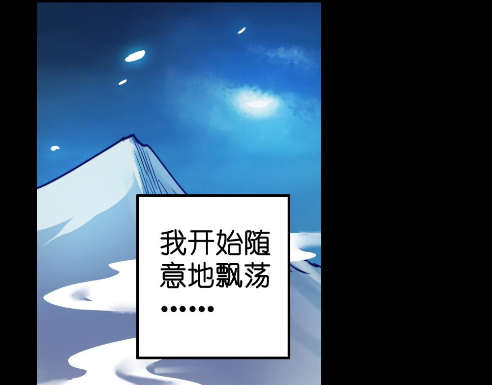 第25话（上） 死亡之国主敖烁9