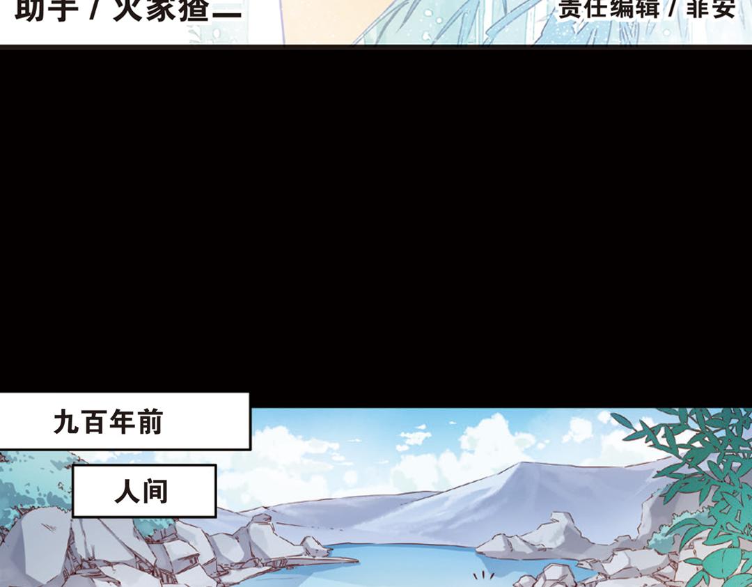 第13话（上）小错胡闹乱红线2