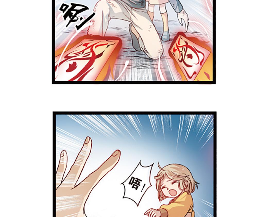 第5话（上）爱恨莫辩是末白61