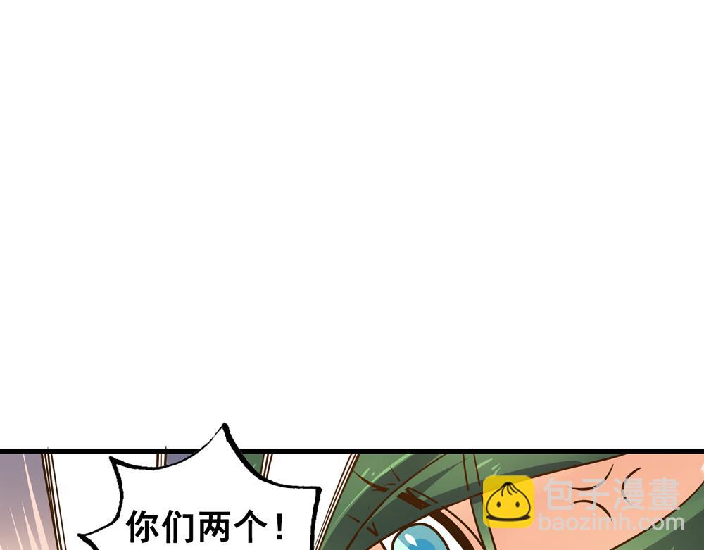 第26话（下）请你嫁给我！9
