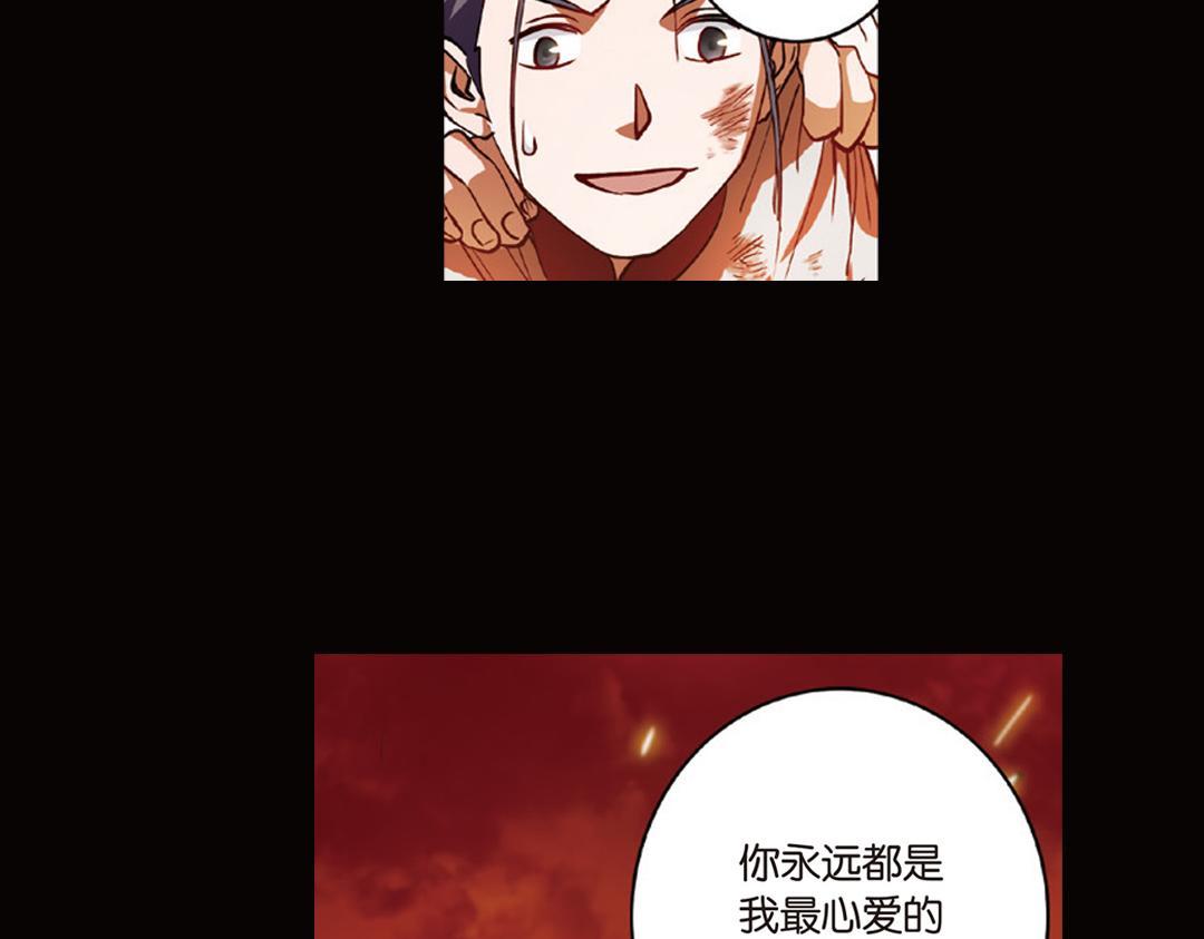 第9话（下） 金狮的诅咒39