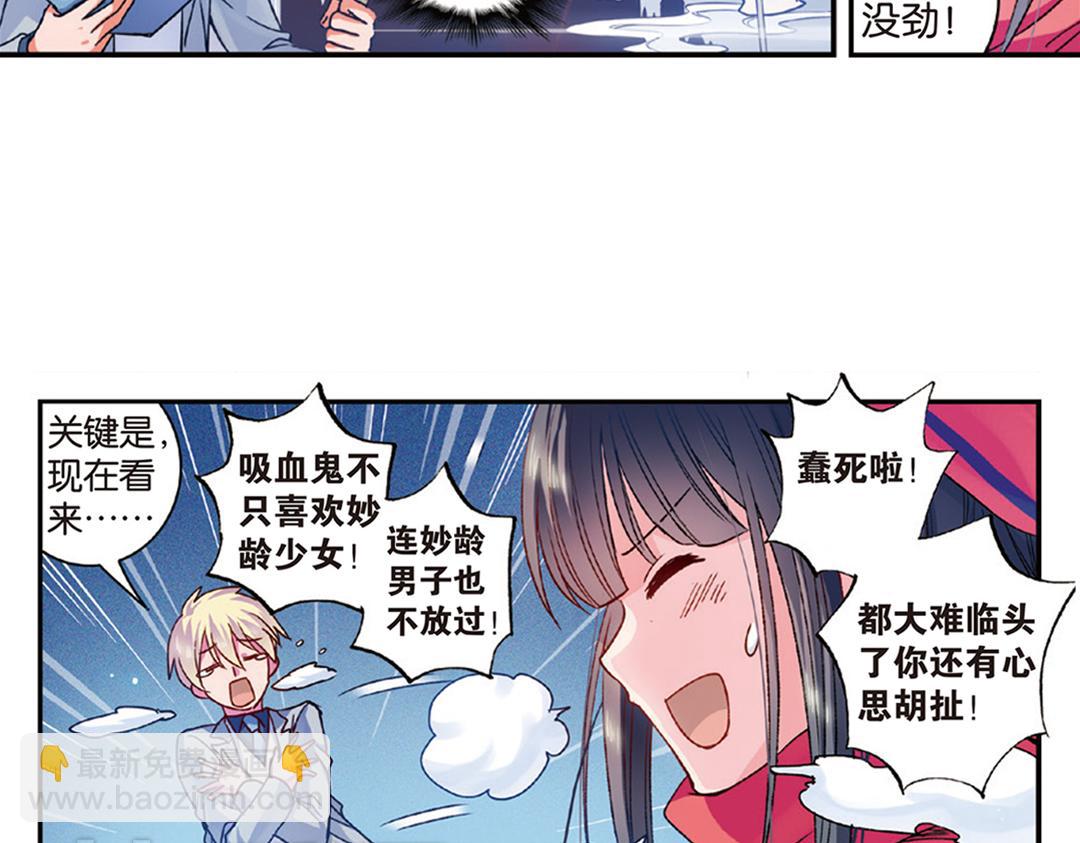 第8话（下） 抹不掉的疤痕5