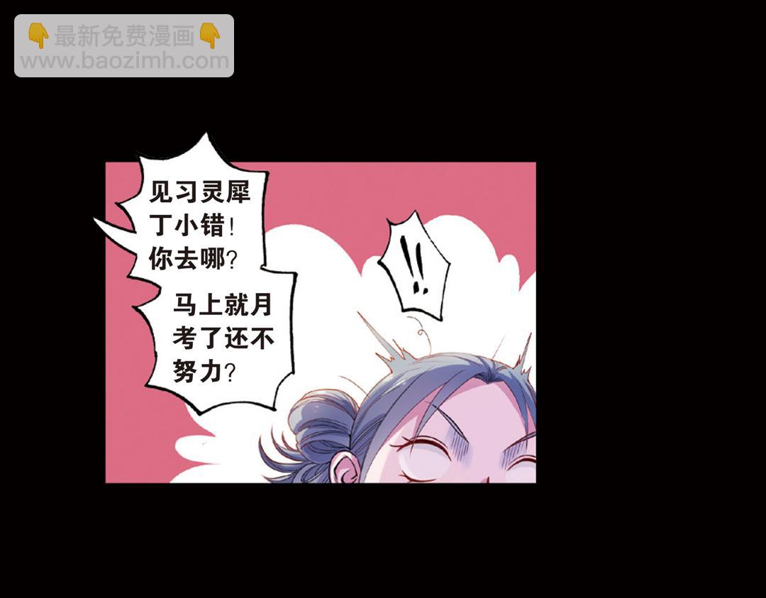 第13话（上）小错胡闹乱红线22