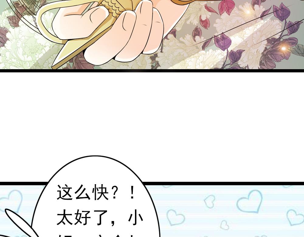 第29话 上元节38