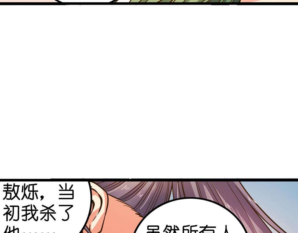 第26话（下）请你嫁给我！34
