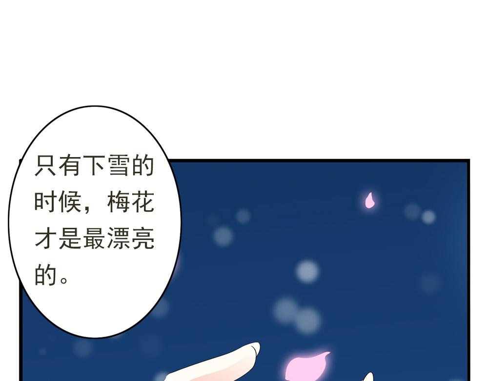 第29话 上元节19