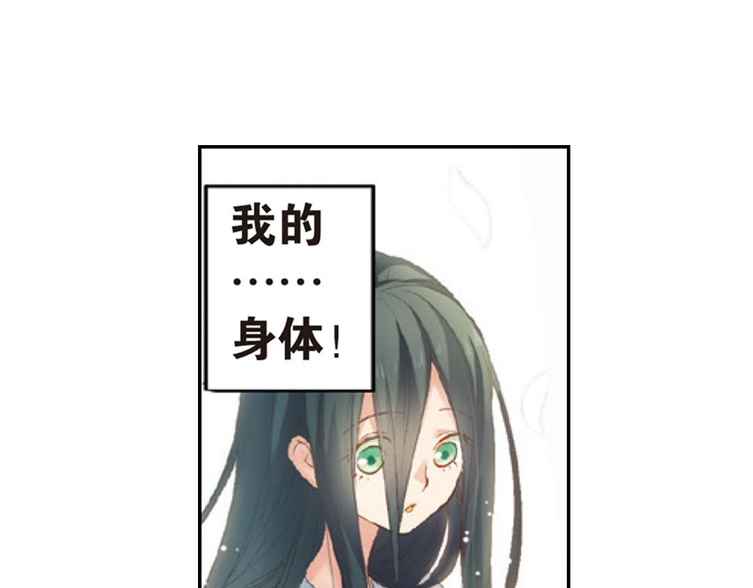 第1话（上） 得赠碧衣名裟椤23
