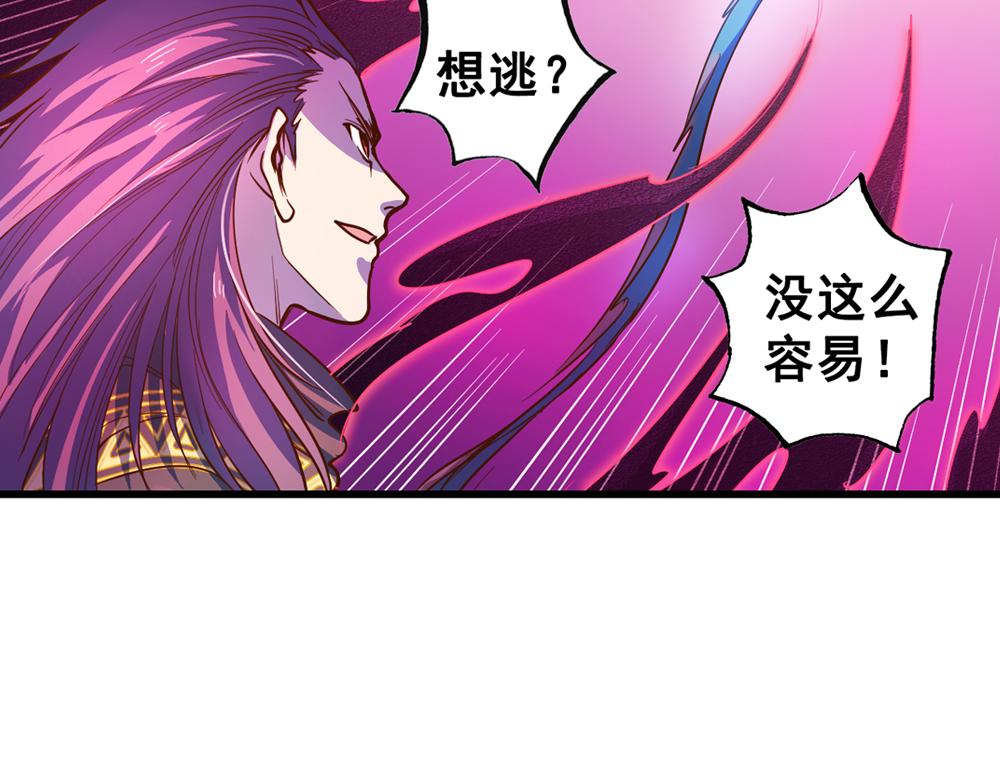 第25话（中）执迷不悟祸苍生37