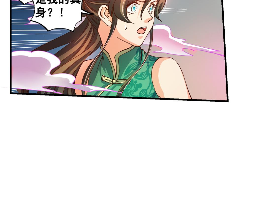 第24话（中）手足相残源何故55