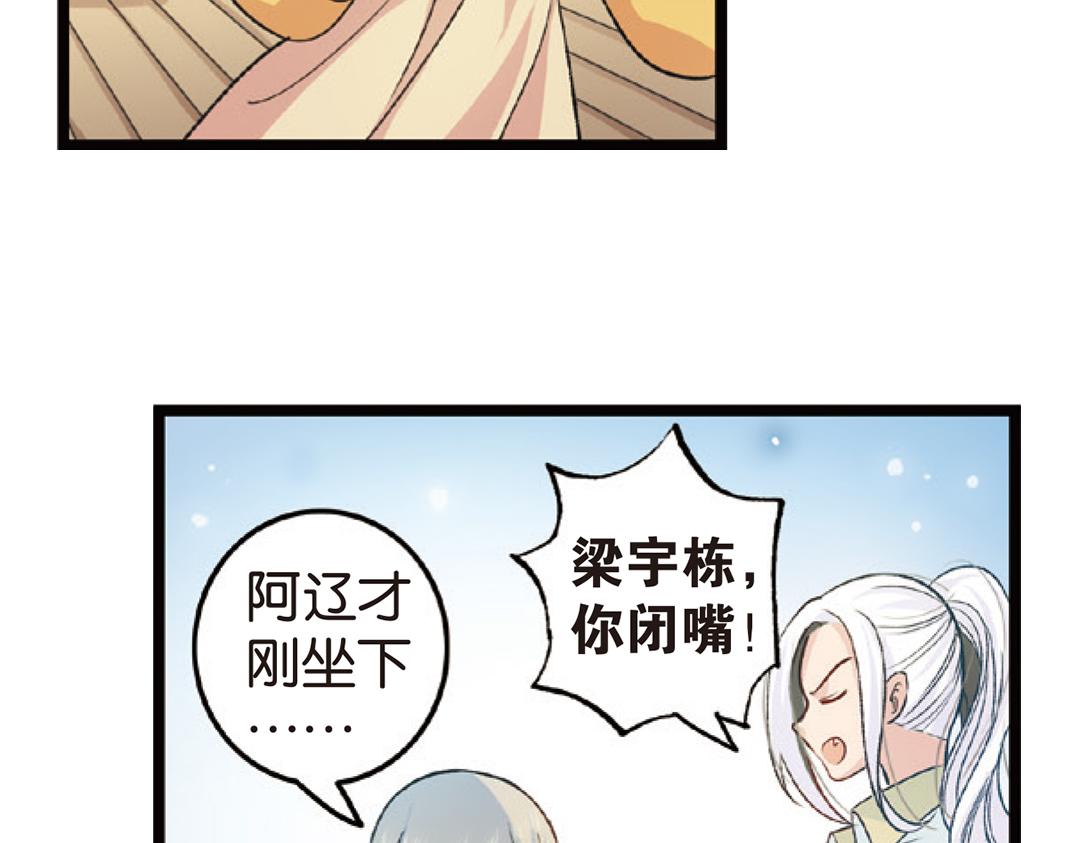第4话（下）天灾人祸只有她能救22