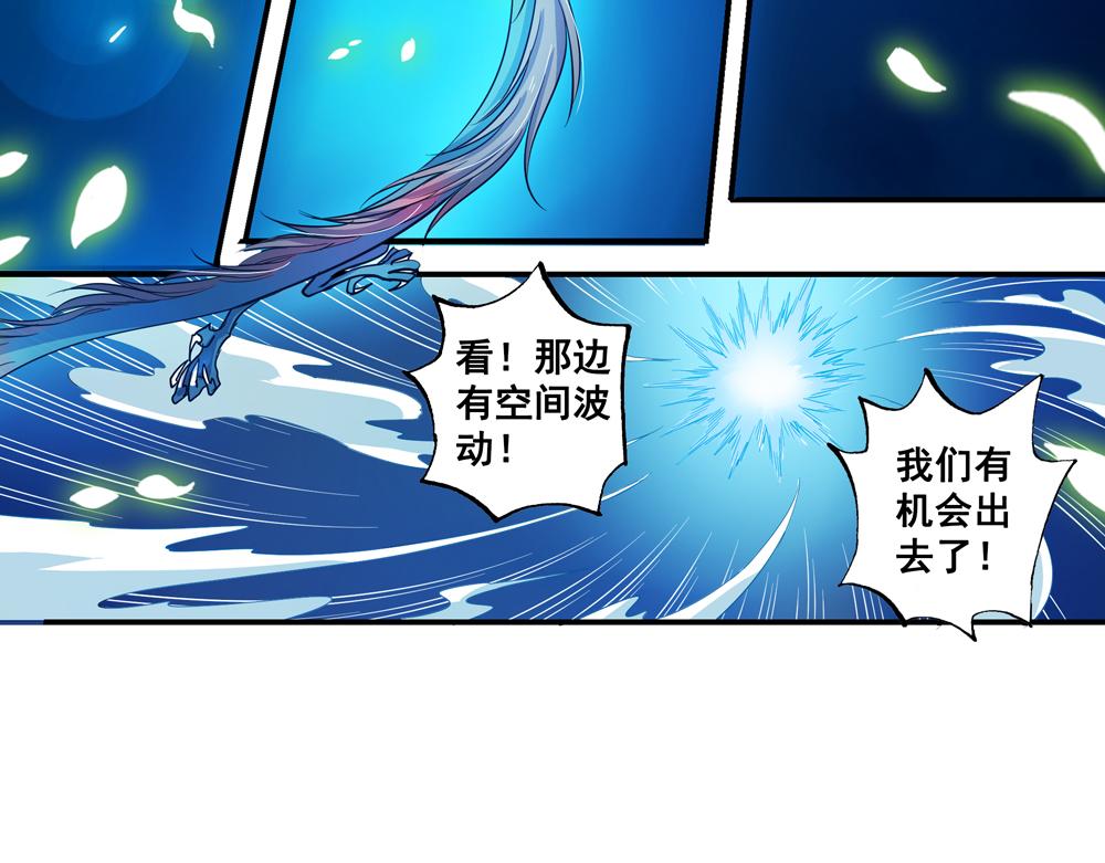 第25话（下）黑暗之后是黎明！36