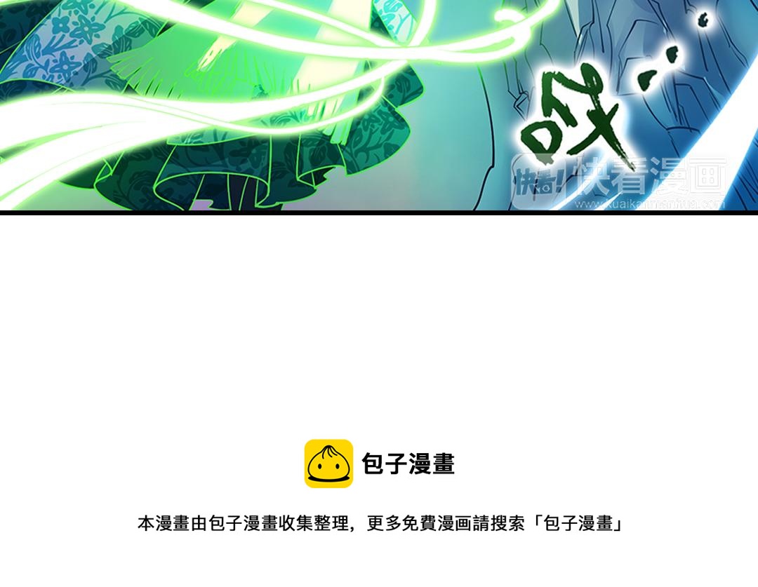 第20话（下） 你我本是同根生47