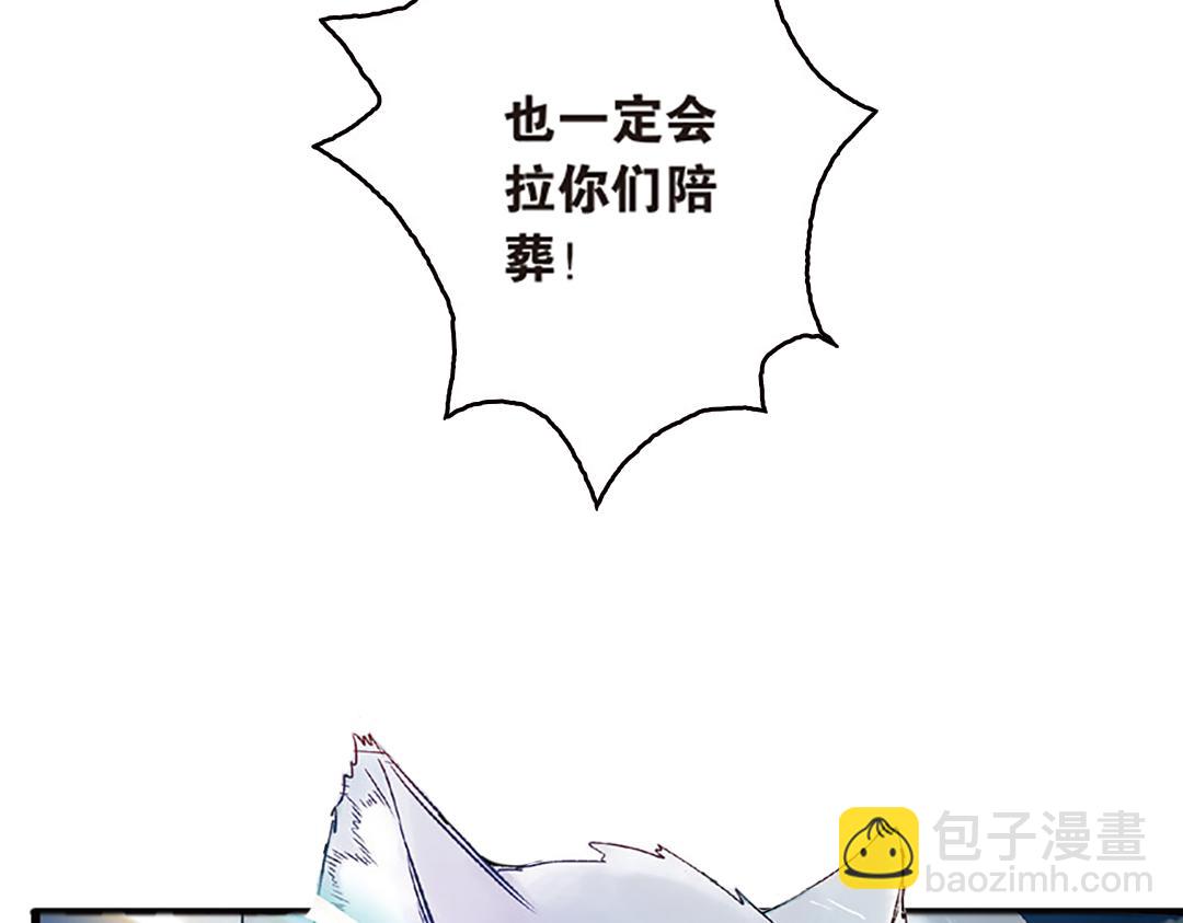 第5话（上）爱恨莫辩是末白74