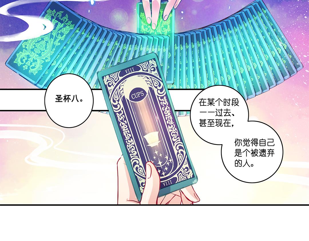 第20话（上） 暗涌波动唱暮声45
