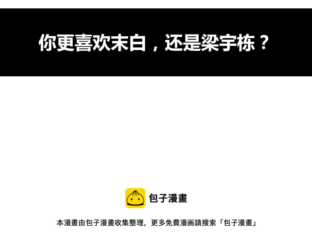 第5话（下）长生之药银杏子55
