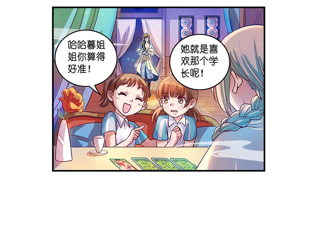第20话（上） 暗涌波动唱暮声34