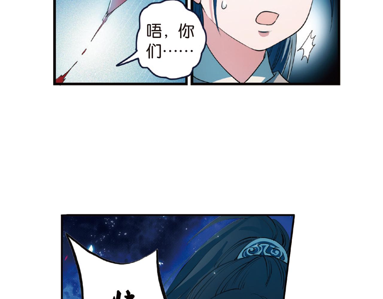 第15话（上） 是非难断铸梦魇9