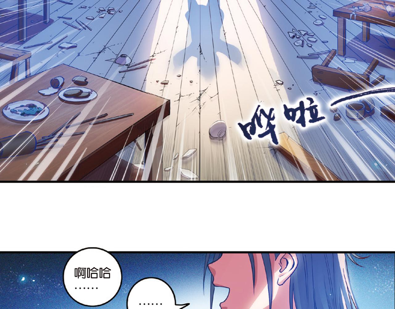 第15话（下） 梦境轮回终是你19