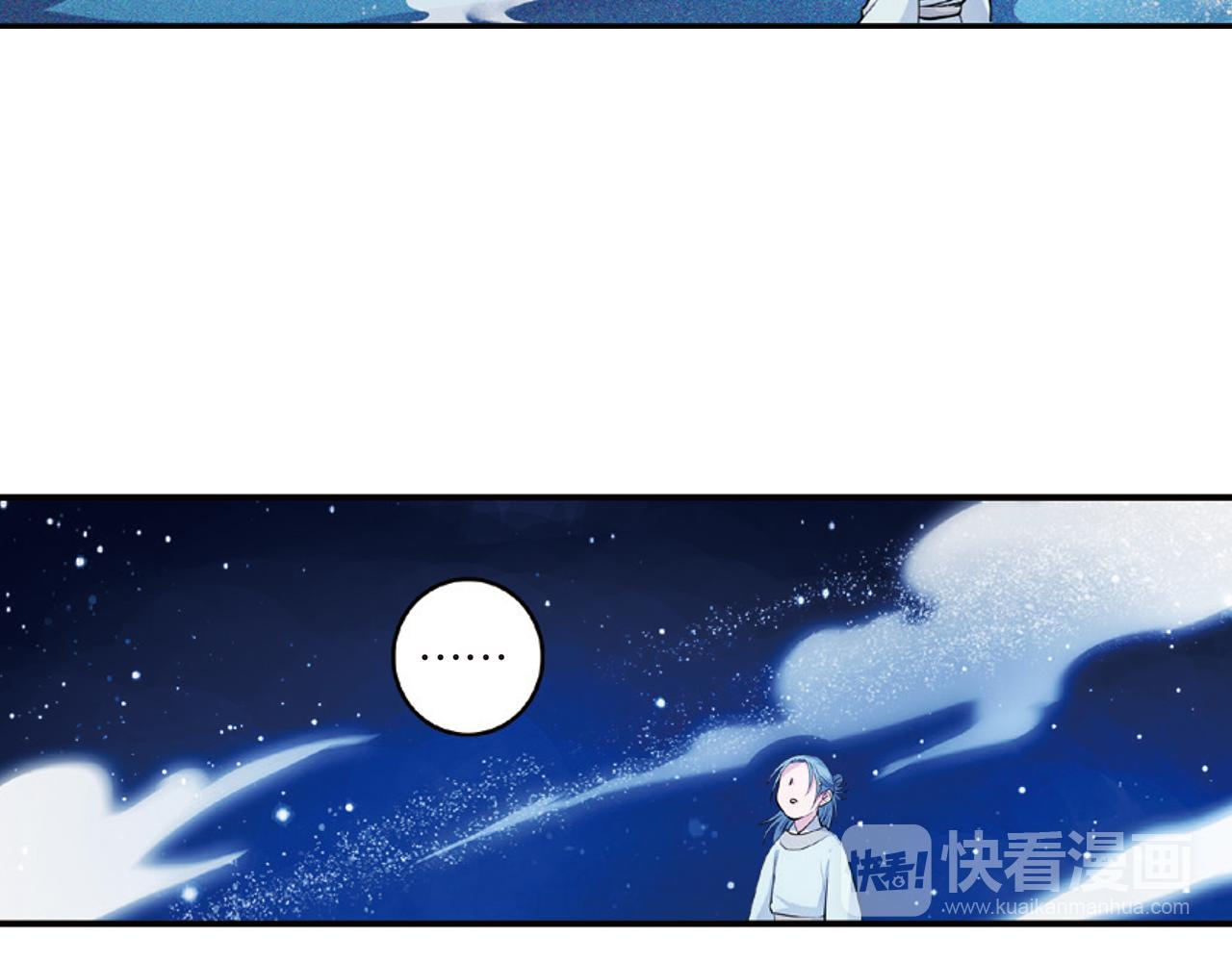第15话（下） 梦境轮回终是你10