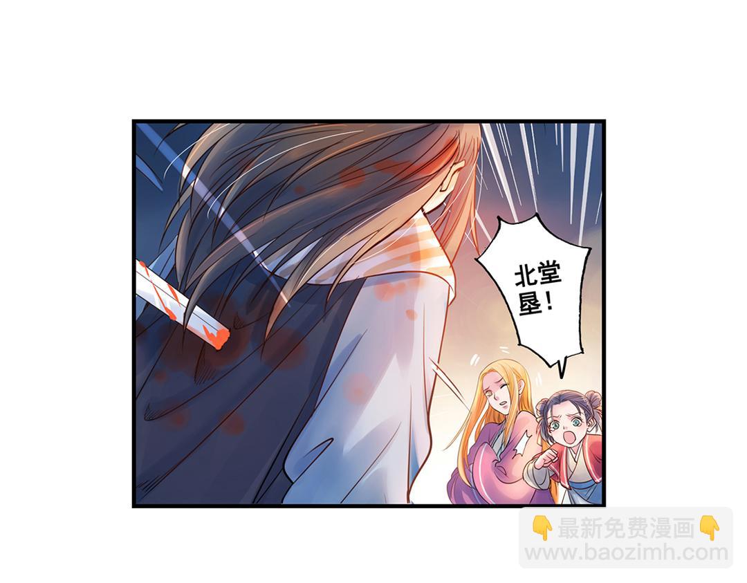 第18话（下） 扰人姻缘红娘针16