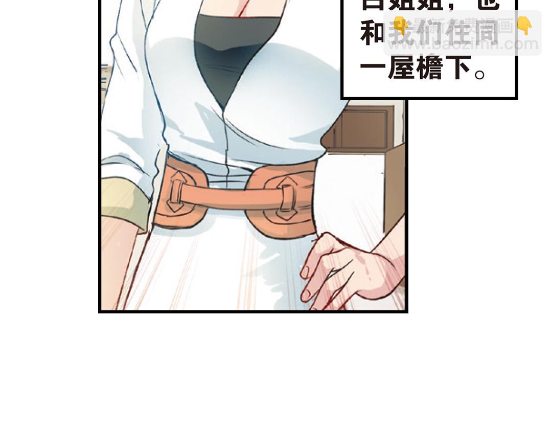第4话（上）灵心无暇唤阿辽71