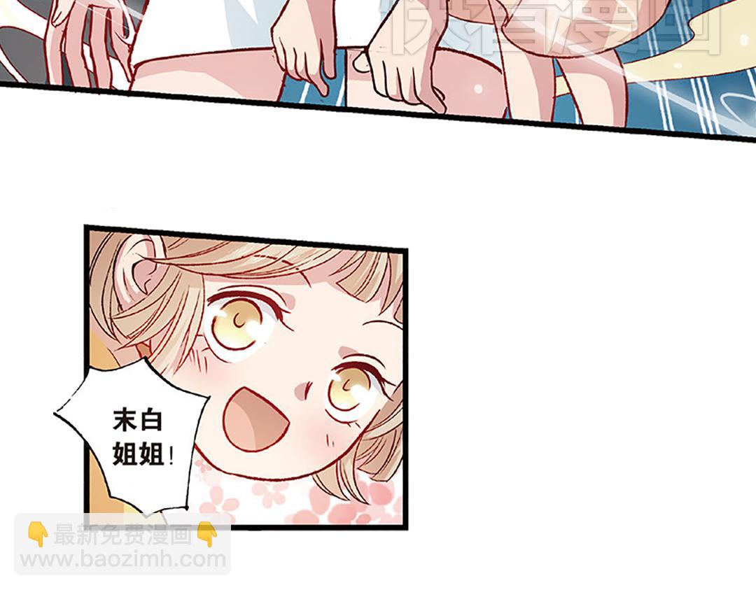 第5话（下）长生之药银杏子38