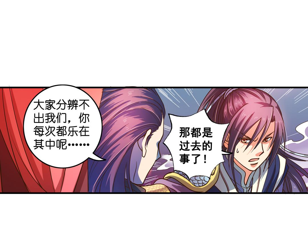 第24话（中）手足相残源何故21