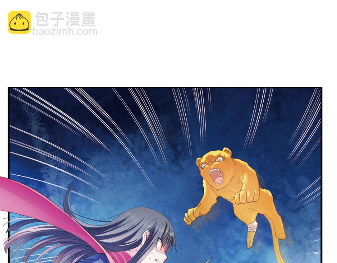 第10话（下）和平盟约8