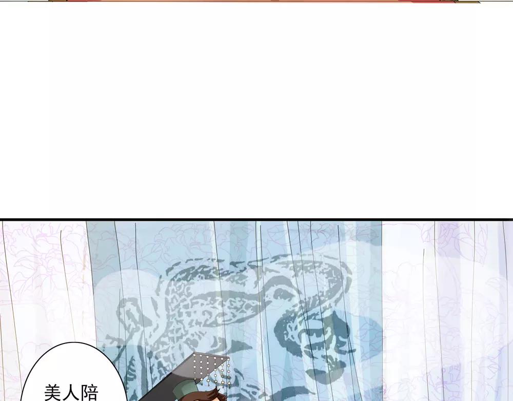 第33话 那闻旧人哭18