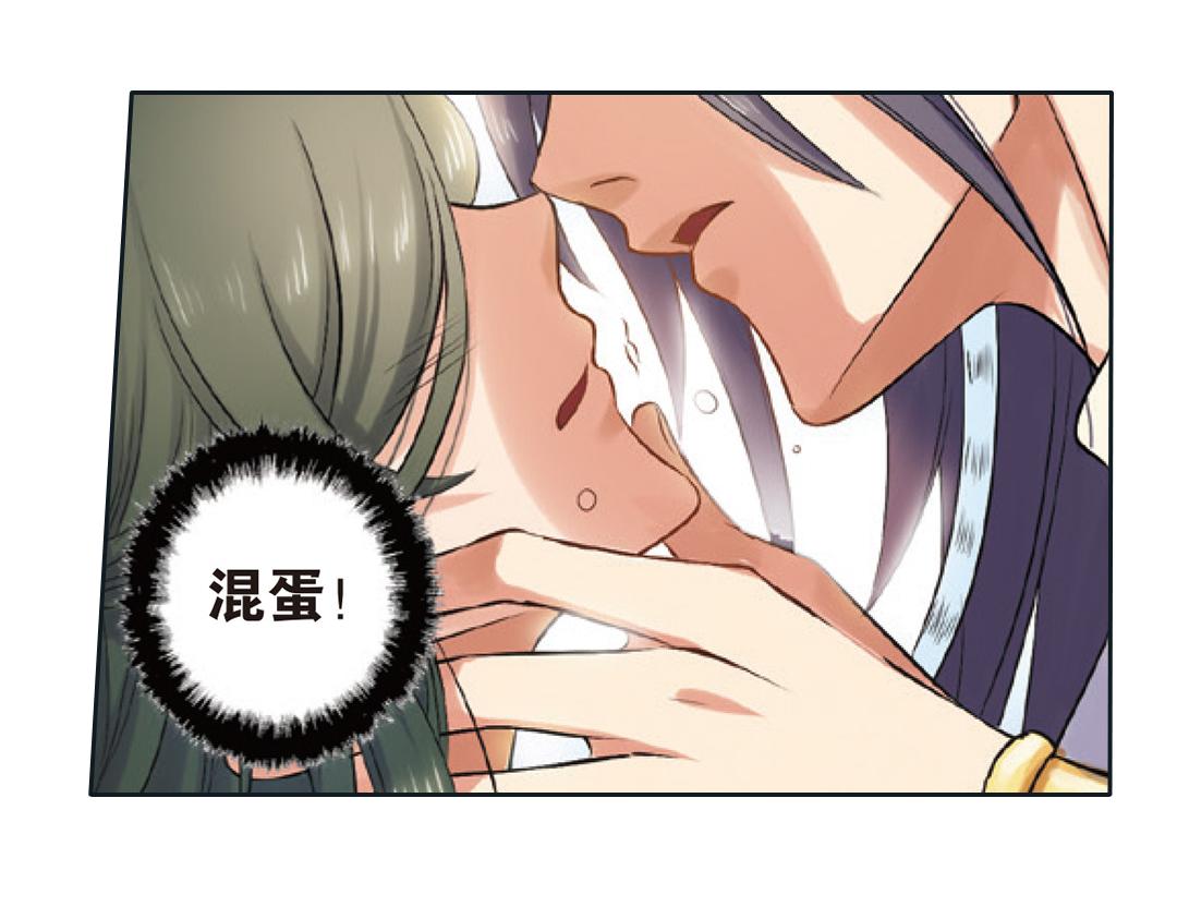第2话（下） 子淼抛弃了裟椤？72