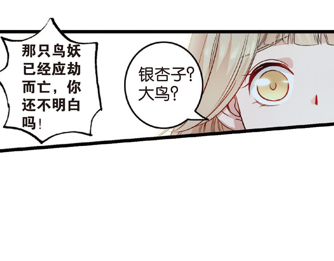 第4话（下）天灾人祸只有她能救62