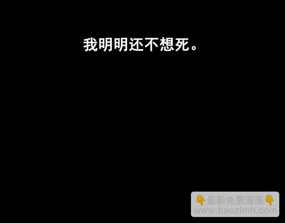 第25话（上） 死亡之国主敖烁8
