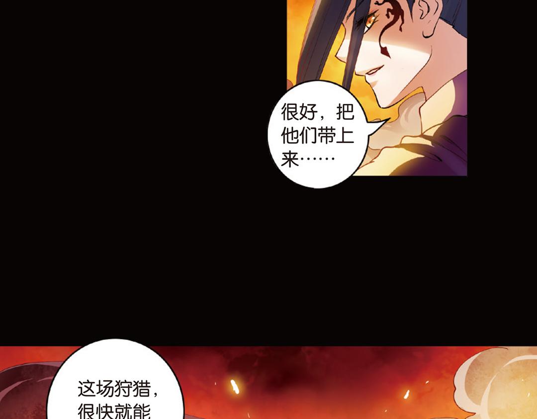 第9话（下） 金狮的诅咒7