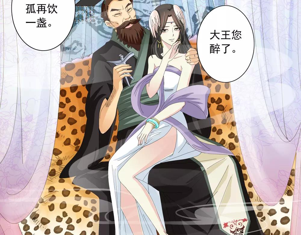 第33话 那闻旧人哭19