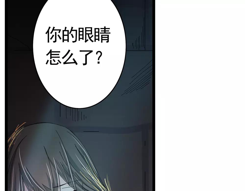 第33话 那闻旧人哭41